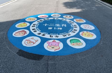 枣阳地面游戏彩绘